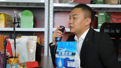 新春走基層|&ldquo;土味&rdquo;年貨助力青海農(nóng)牧區(qū)鄉(xiāng)村振興&ldquo;加速跑&rdquo;